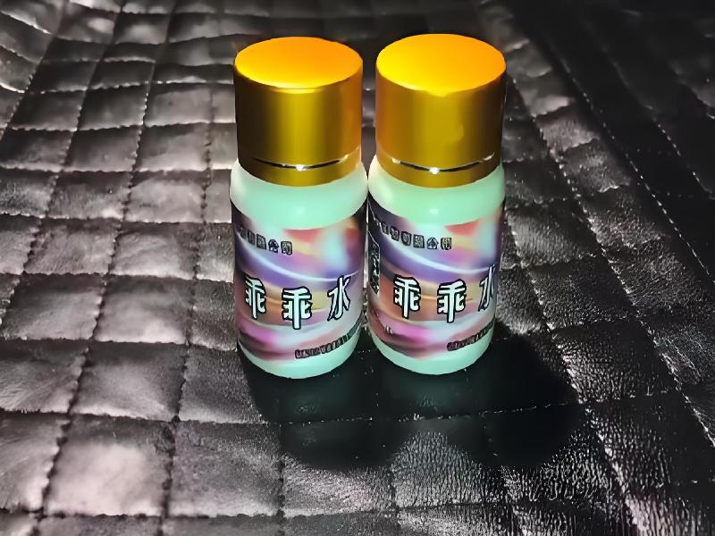 女士专用红蜘蛛8475-NEkh型号